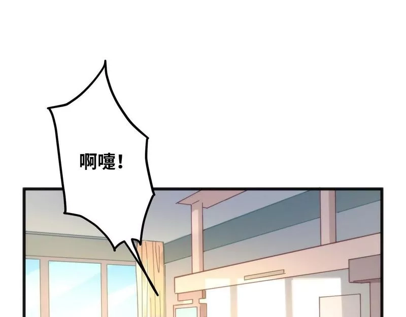 我的卡牌无限强化,第6话 邂逅No.1,第60张